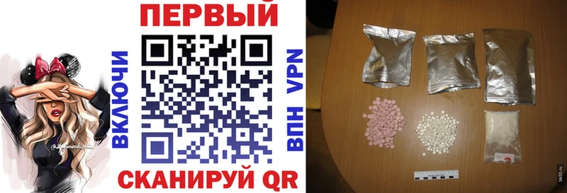 ссылка на мегу рабочий сайт  Тихорецк  АМФ Premium 