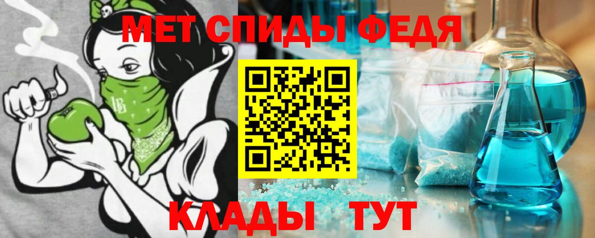 MEGA зеркало  АМФ 98%  Вход с VPN  Тихорецк  Амфетамин 