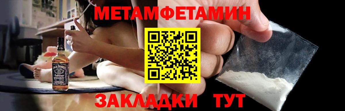 АМФЕТАМИН VHQ Тихорецк