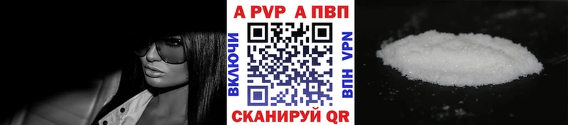 Alpha PVP Соль Тихорецк