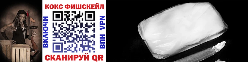 Cocaine 99%  MEGA онион  Тихорецк 