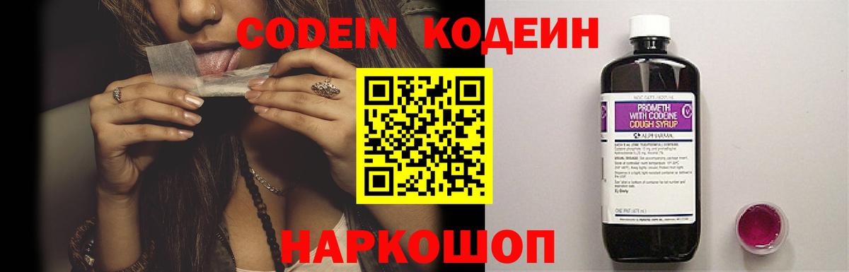 Кокаин Тихорецк