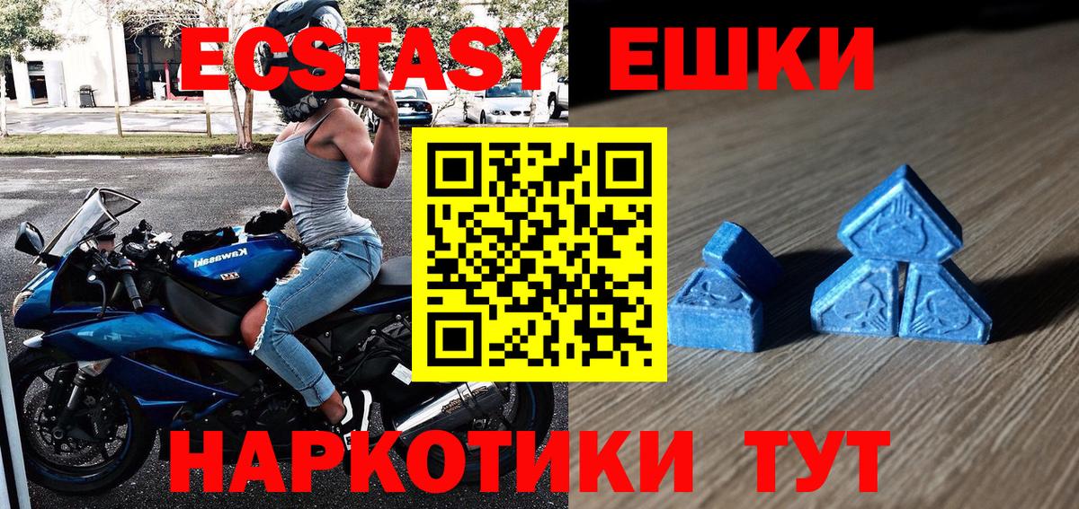 Тихорецк  Ecstasy таблы  Вход с VPN  Экстази  Ecstasy ешки 
