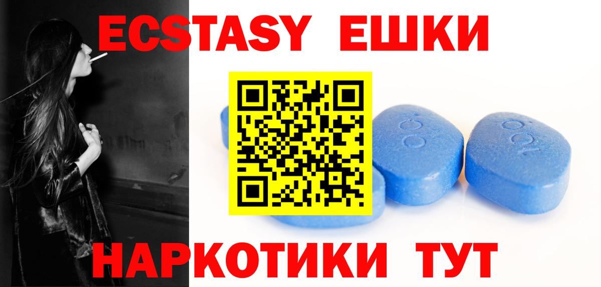 ЭКСТАЗИ louis Vuitton Тихорецк