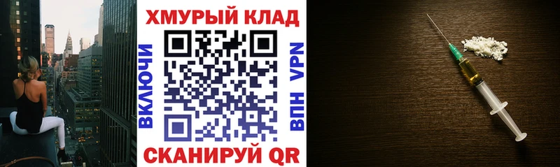 Героин гречка  Тихорецк 