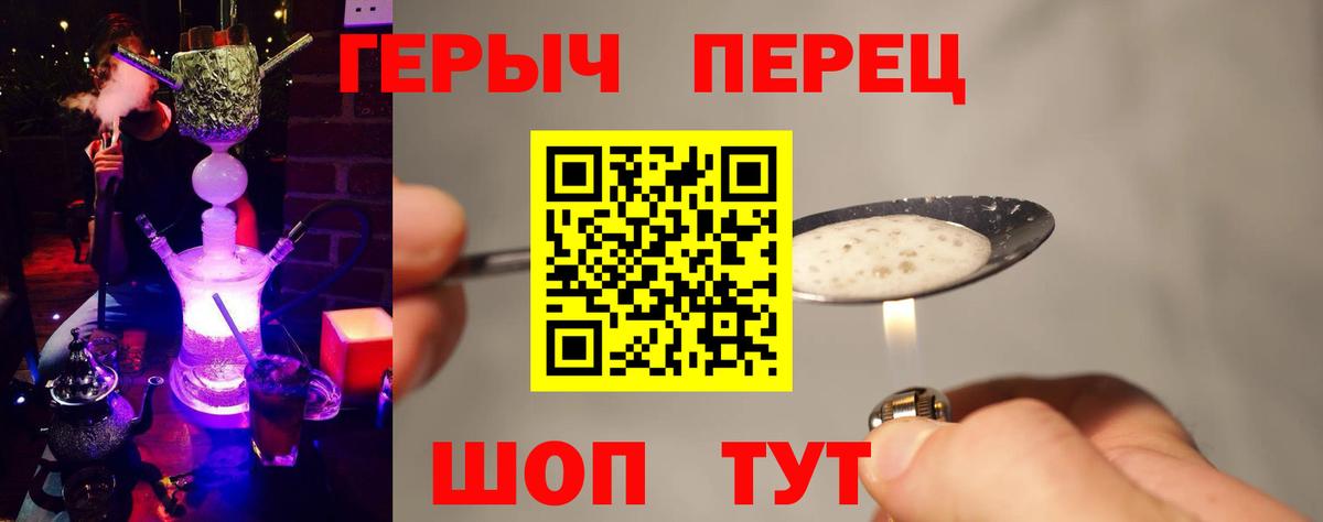 НБОМе  Вход с VPN  APVP СК   ГАШИШ  Тихорецк  Бошки Шишки  Меф  