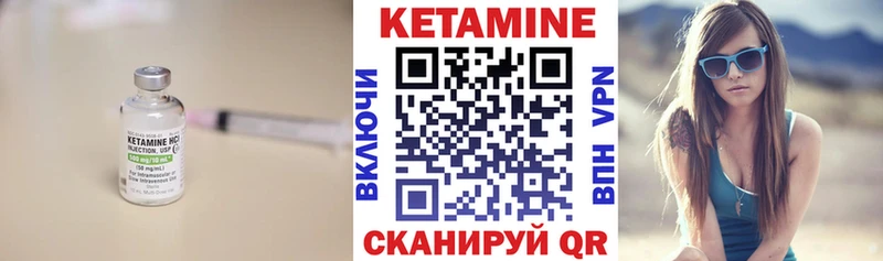 КЕТАМИН VHQ  Тихорецк 