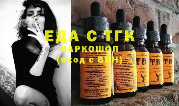 сатива Аша