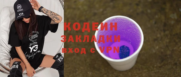 стаф Михайловка