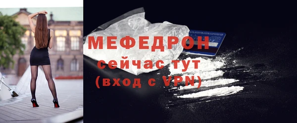соль курить ск Мегион