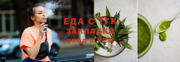 дмт Медногорск