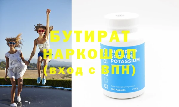 дмт Медногорск