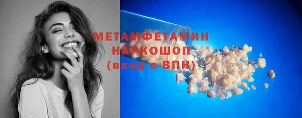 соль курить ск Мегион