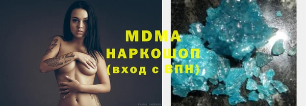 молекула духа Медвежьегорск