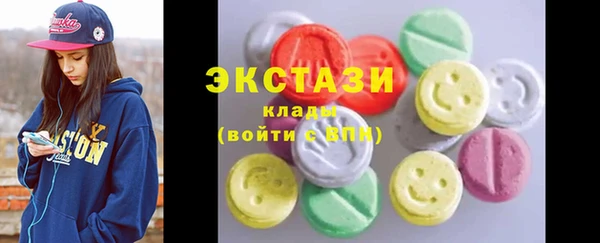 дмт Медногорск