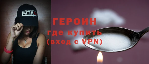 молекула духа Медвежьегорск