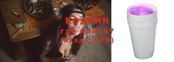 соль курить ск Мегион