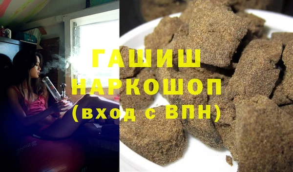 наркотики Михайловск