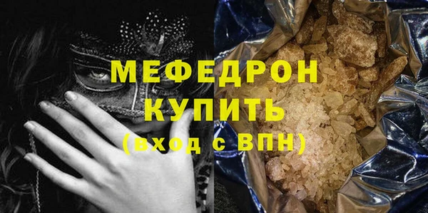 дмт Медногорск