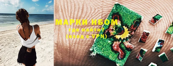 соль курить ск Мегион