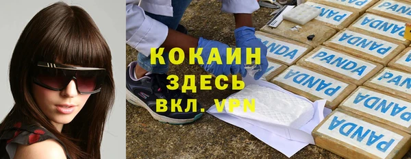 соль курить ск Мегион