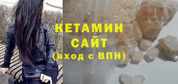 наркотики Михайловск