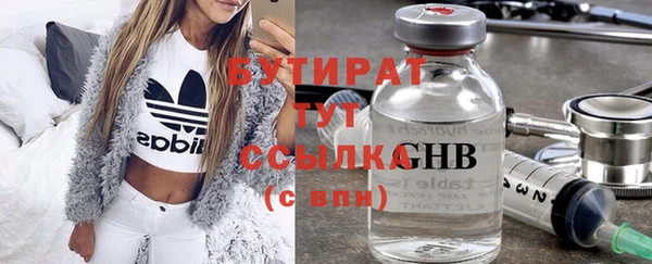 мефедрон мука Бабаево