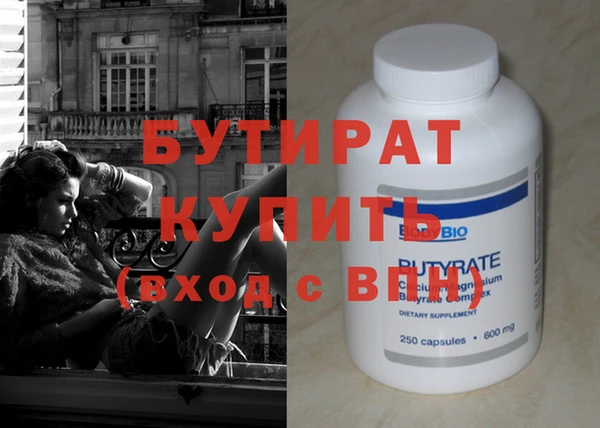 стаф Михайловка