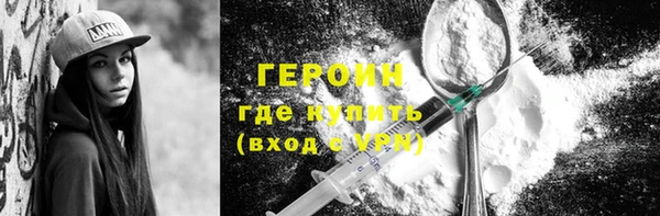 молекула духа Медвежьегорск