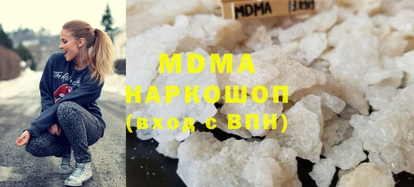 дмт Медногорск