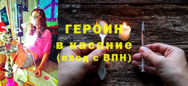 соль курить ск Мегион