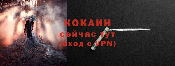 соль курить ск Мегион