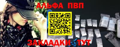 гашиш Жуковский