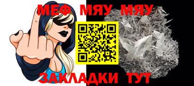 круглые Донецк