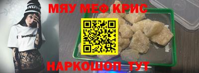 круглые Донецк