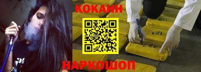 круглые Донецк