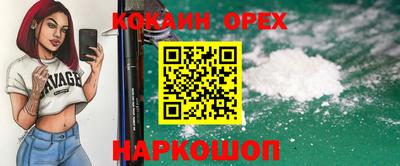 мет Заволжье