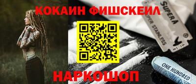 круглые Донецк