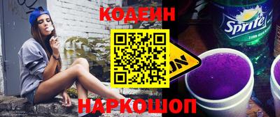 круглые Донецк