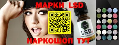 круглые Донецк
