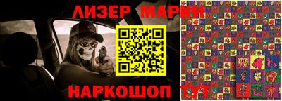 круглые Донецк