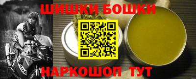 круглые Донецк