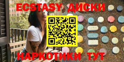 круглые Донецк