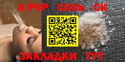 круглые Донецк