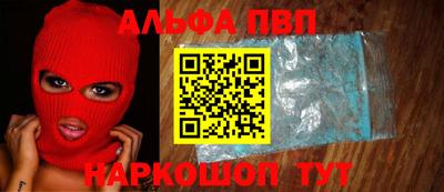 круглые Донецк