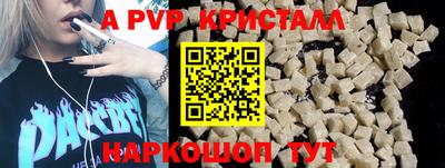 PSILOCYBIN Донской