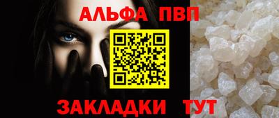 прущая мука Дубна