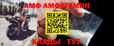 круглые Донецк