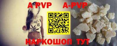 круглые Донецк
