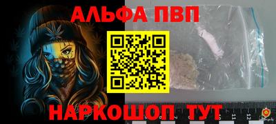 круглые Донецк